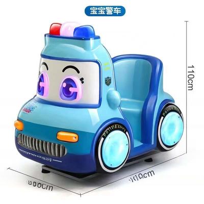良い値段 ローキング・マシン コイン操作のローキング・カー スーパーマーケット 子供の遊び場 商業用電気ガラス繊維のコインプッシャー >3年 オンライン